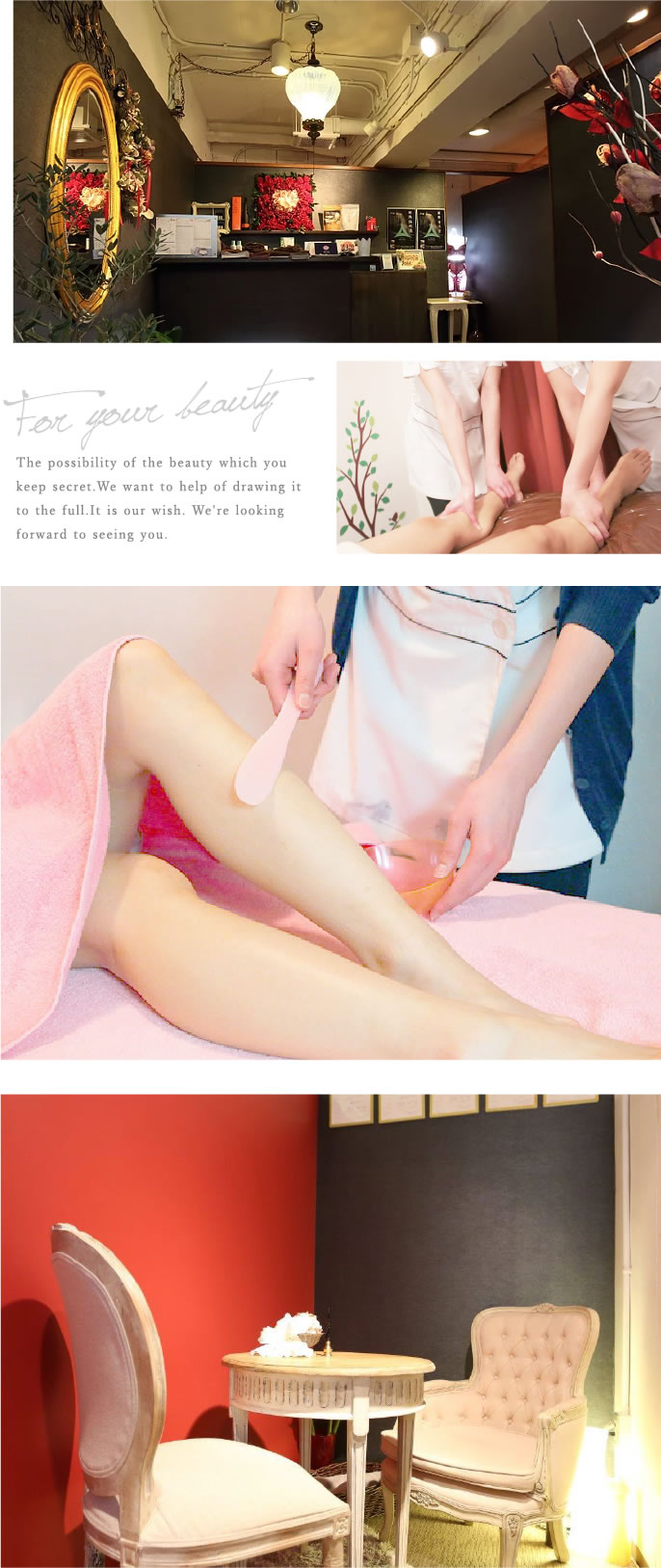 beaute de acri（ボーテドアクリ）